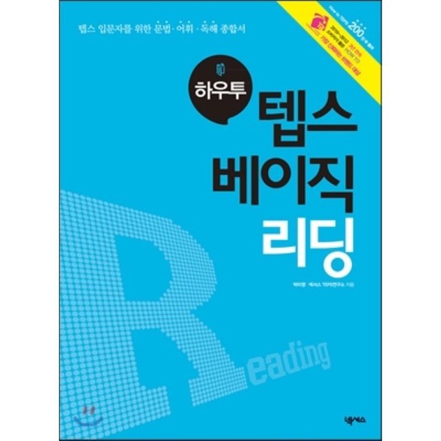 하우투교육 이미지
