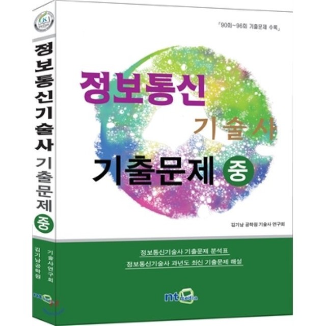 예스정보통신 이미지