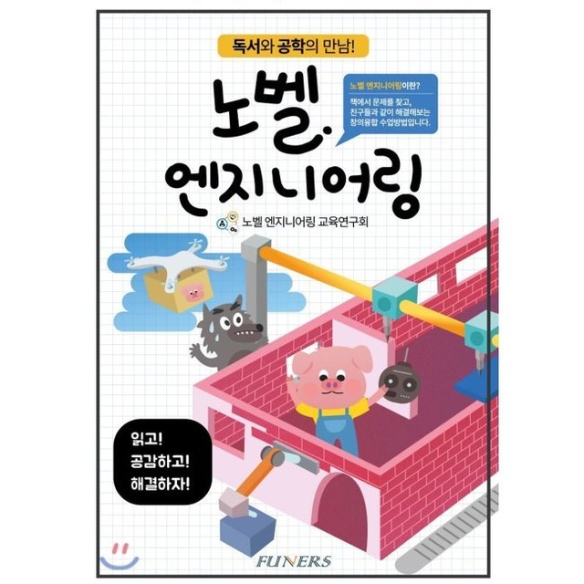 예스엔지니어링 이미지
