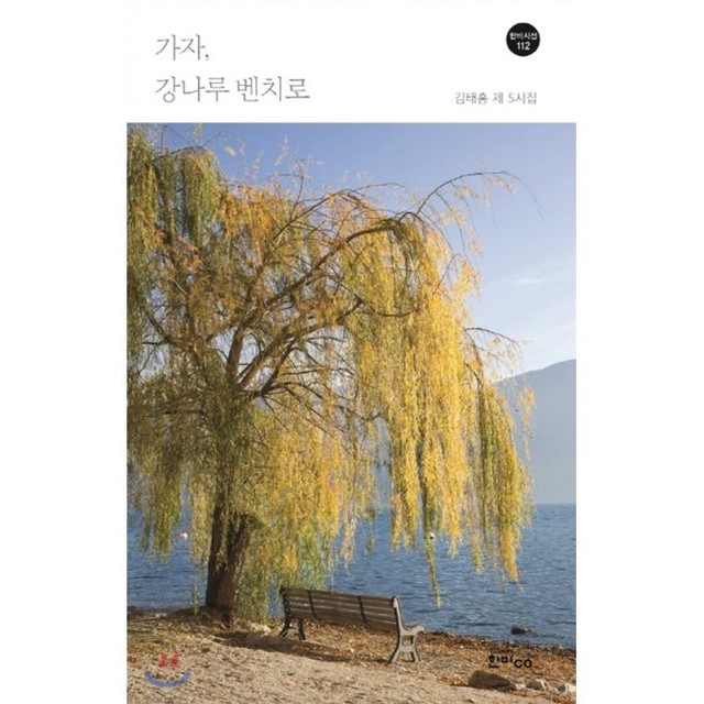 강나루 이미지