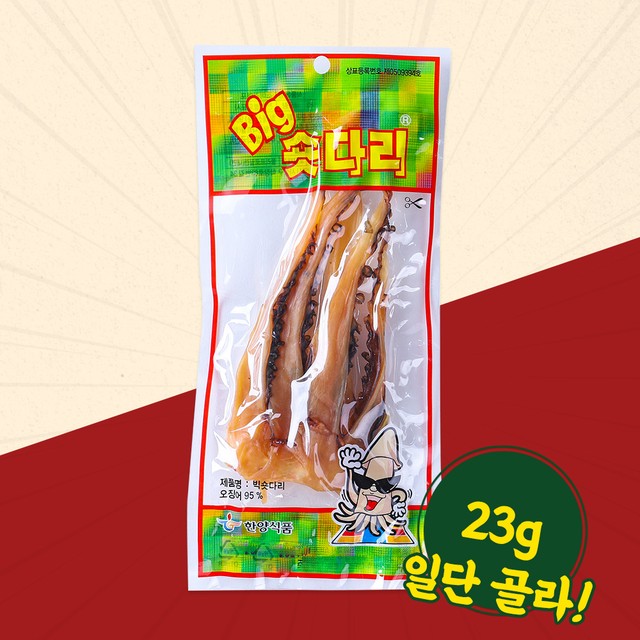 한양식품 이미지