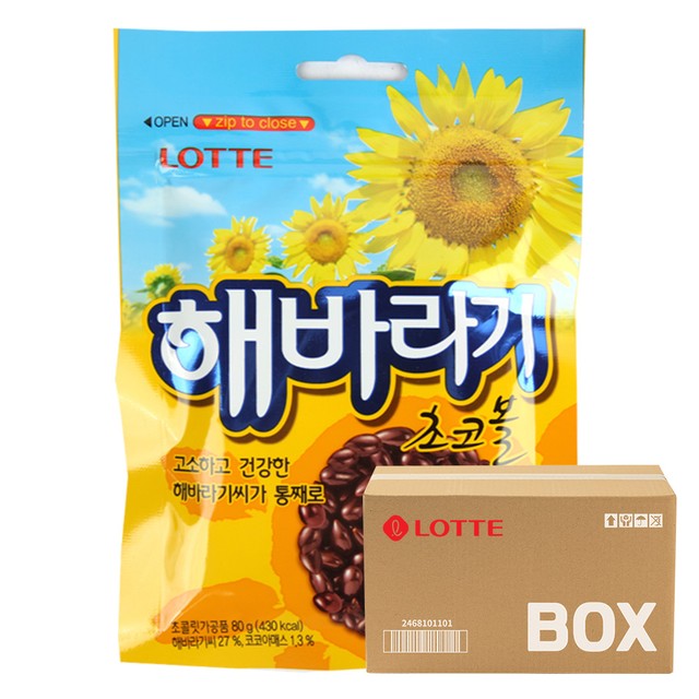 해바라기마트 이미지