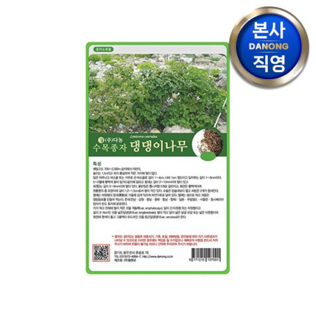 (주)다농 이미지