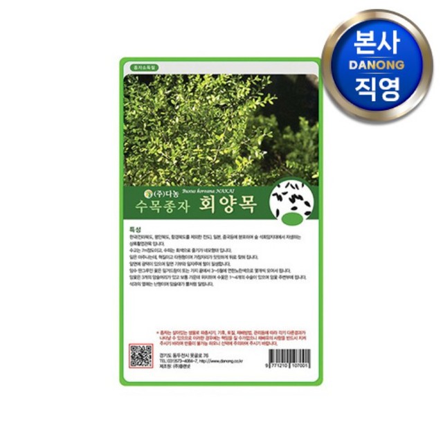 (주)다농 이미지