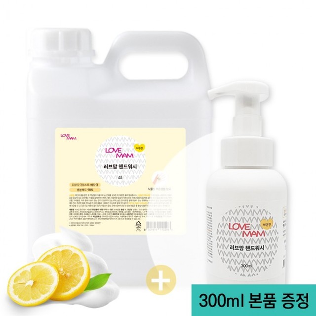 (주)에스엠그린 이미지
