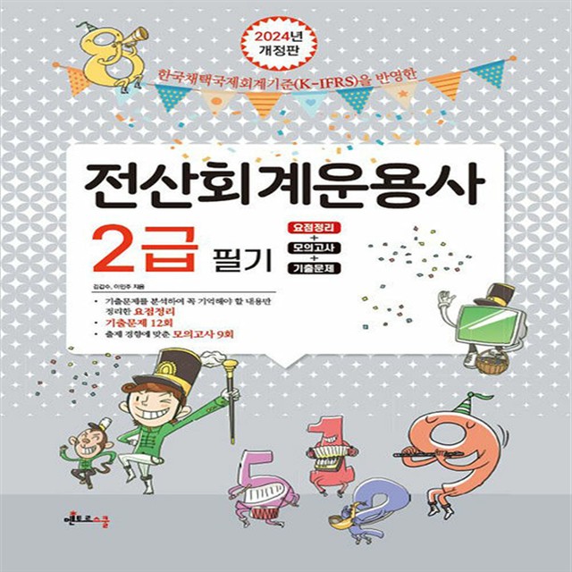 멘토르 이미지