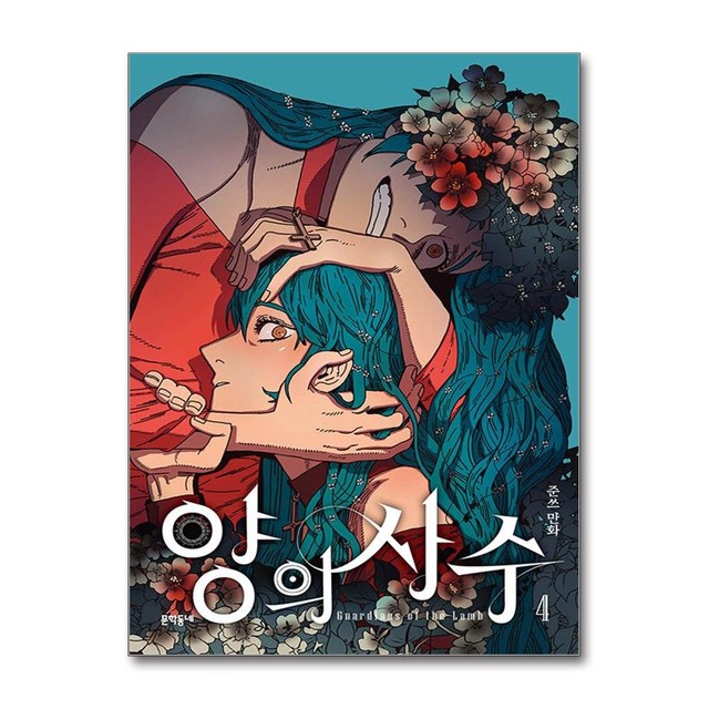 준쓰 이미지