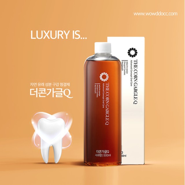 와우인터네셔날 이미지