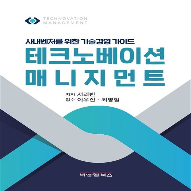 비앤엠 이미지