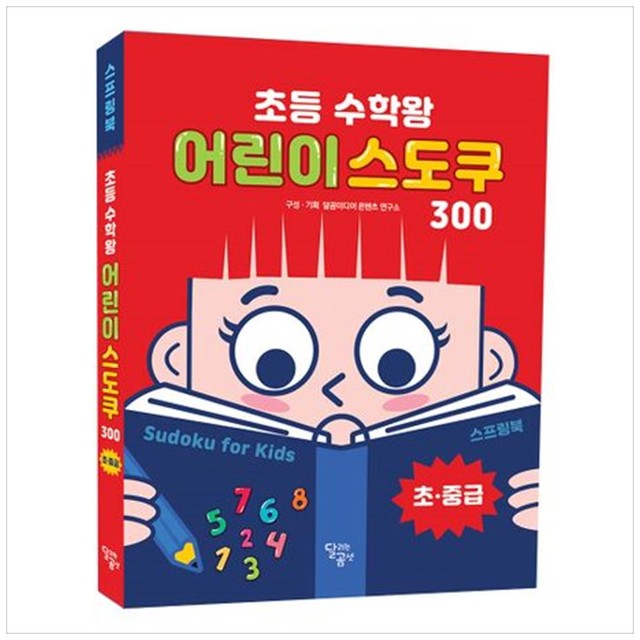 달리는곰셋 이미지