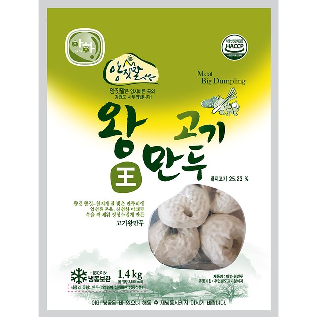 아하식당 이미지