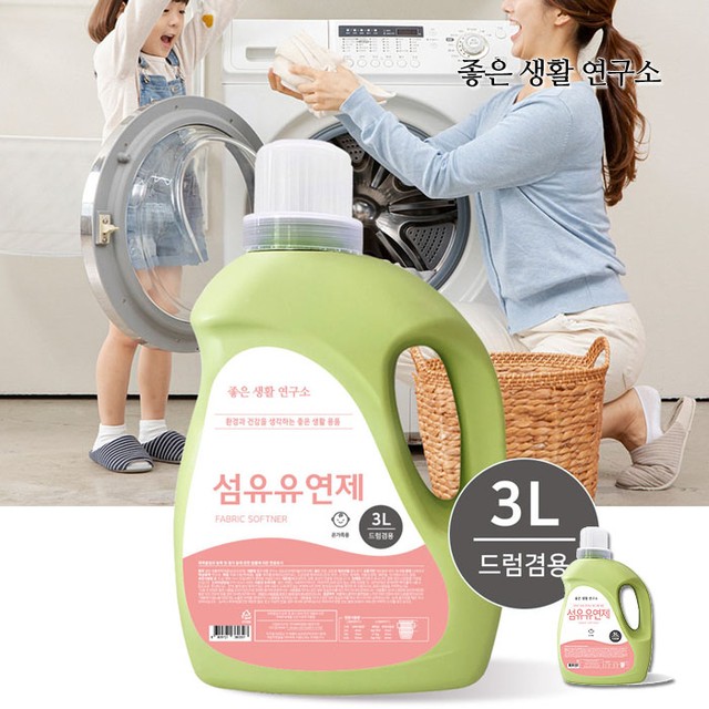 세탁연구소 이미지