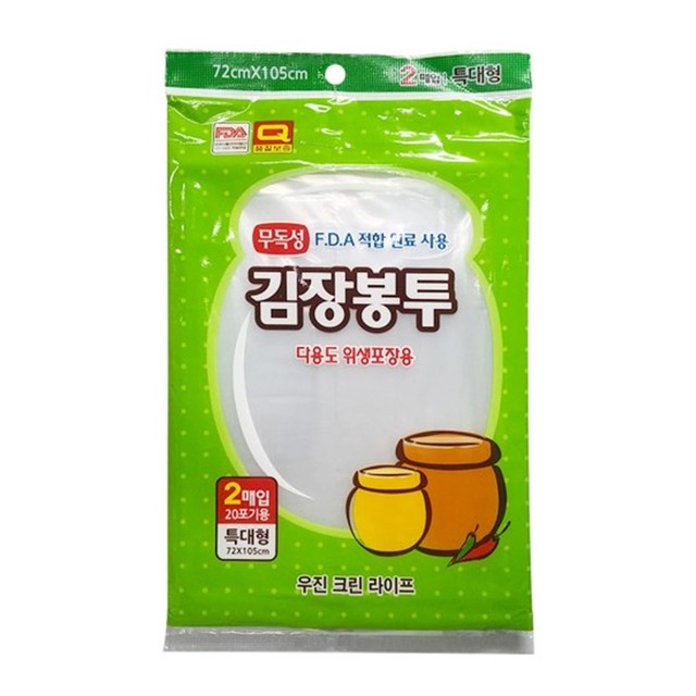 항아리유통 이미지