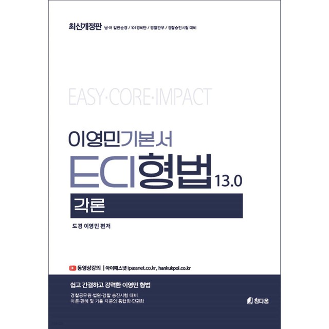 참다움 이미지