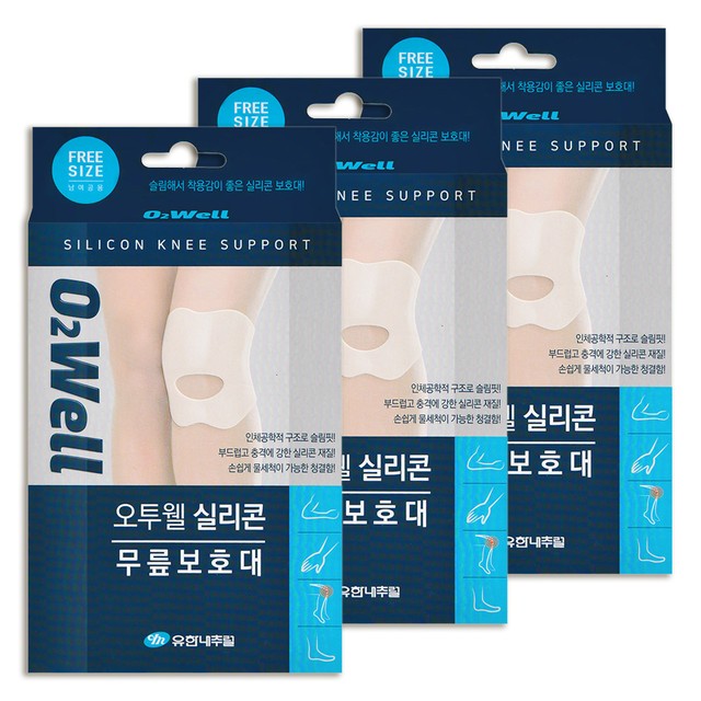 유한내추럴 이미지