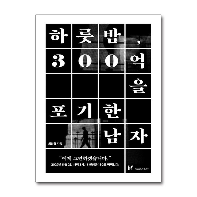 마인드셋 이미지