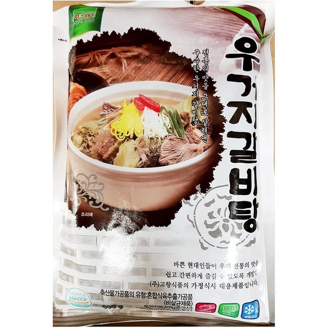 고향즉석떡볶이 이미지