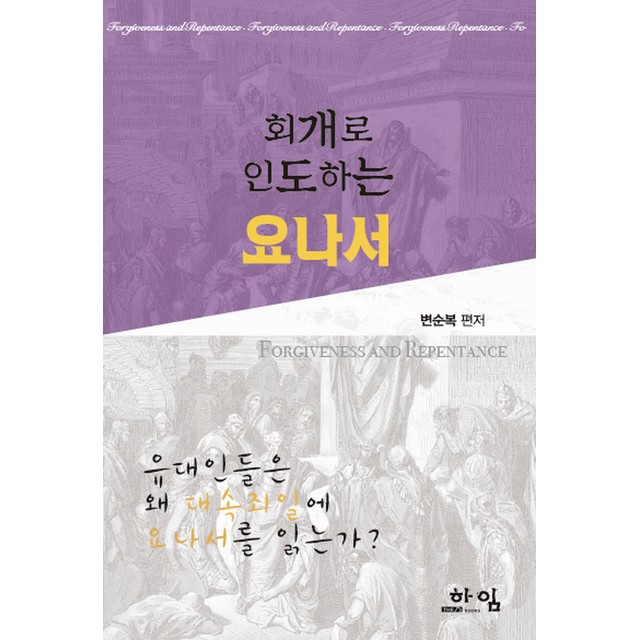 하임 이미지
