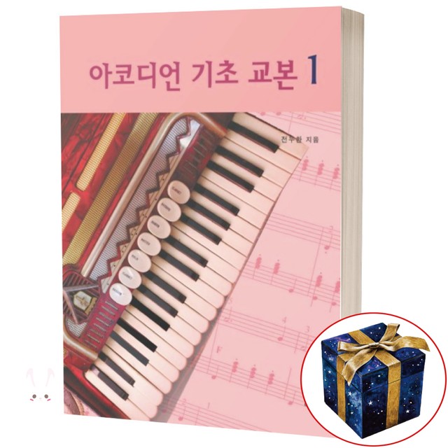 예솔악기 이미지