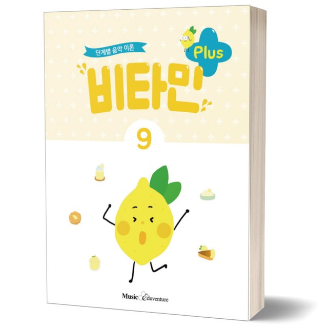 비타민에듀 이미지