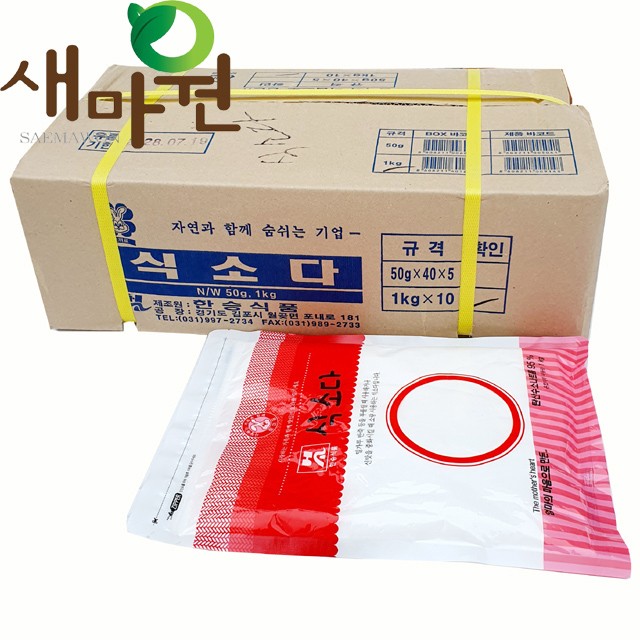 소연식품(주) 이미지