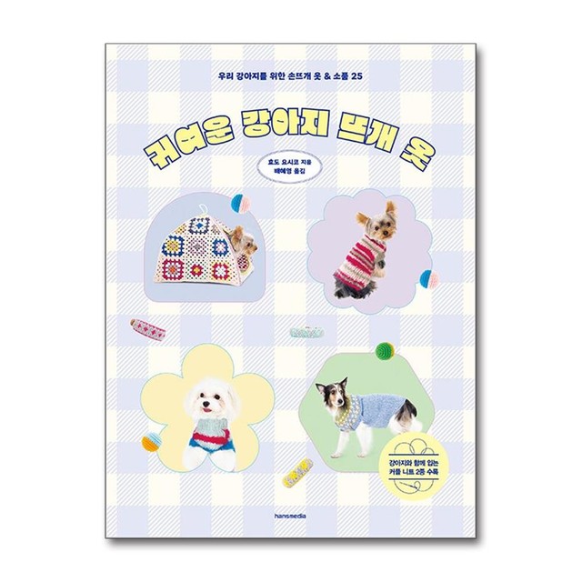 한즈 이미지