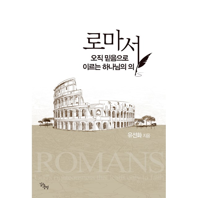 유선화 이미지