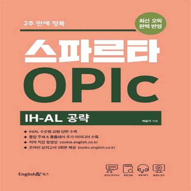 잉글리쉬앤 이미지