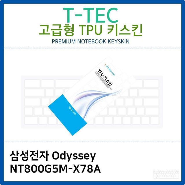 삼성문방구 이미지