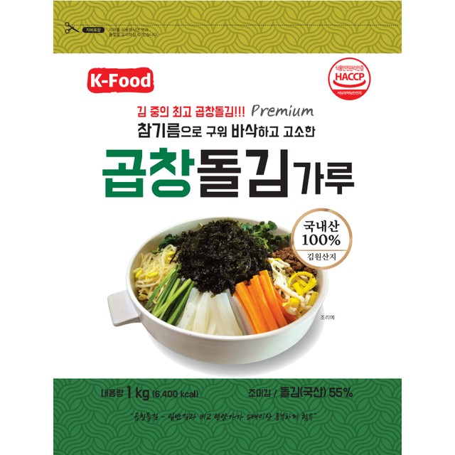 (주)케이푸드 이미지