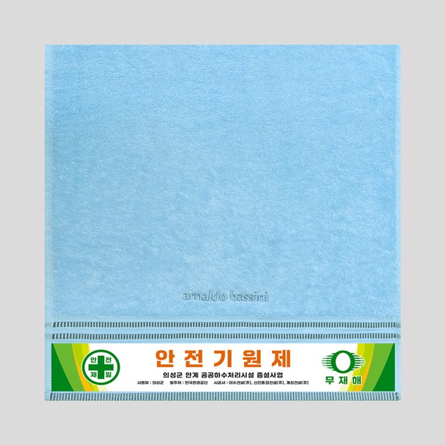 송월문구 이미지