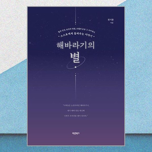 해바라기북스 이미지