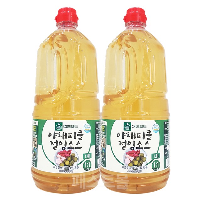 (주)이엔푸드 이미지