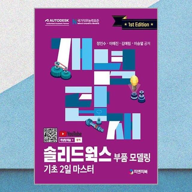 피앤피 이미지