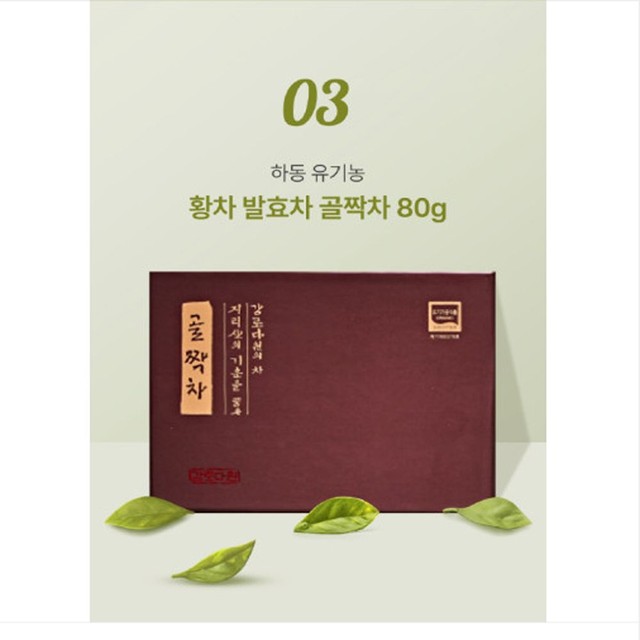 다원식품 이미지