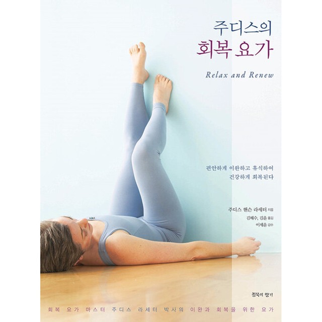 주디스 이미지