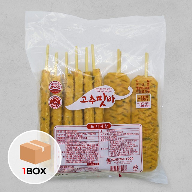 하꼬호꼬 이미지