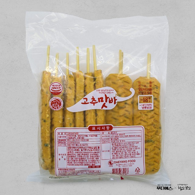 하꼬호꼬 이미지