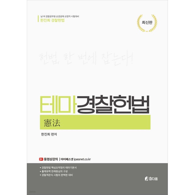 참다움 이미지