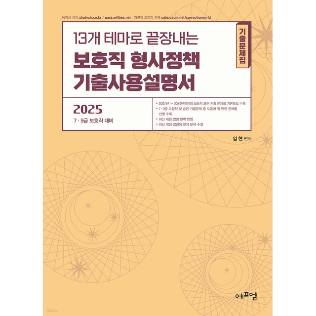 에듀에프엠 이미지