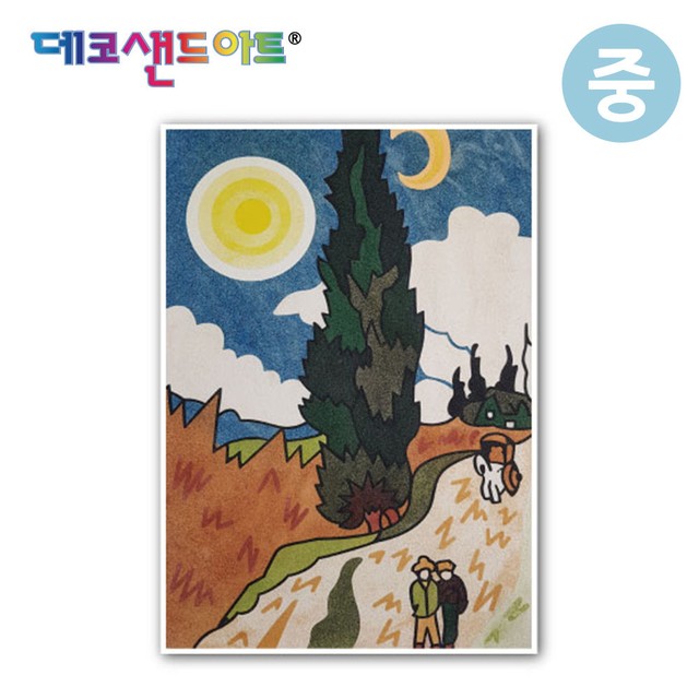 명화샌드 이미지