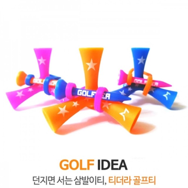 아이디어골프 이미지