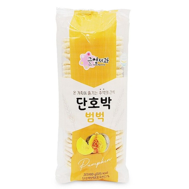 그린존 이미지