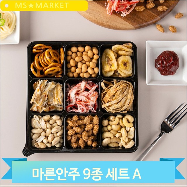세진건어물 이미지