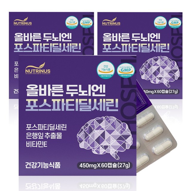 올바른영양 주식회사 이미지