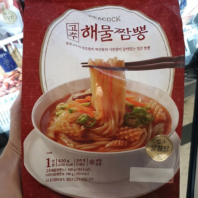 참식품 이미지