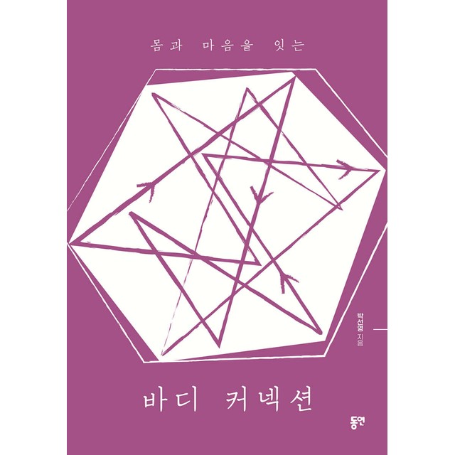 도서출판 마음 이미지