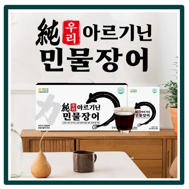 금산홍삼조합 이미지