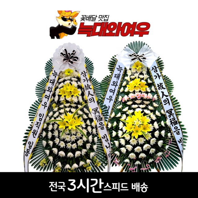 갈마꽃집 이미지