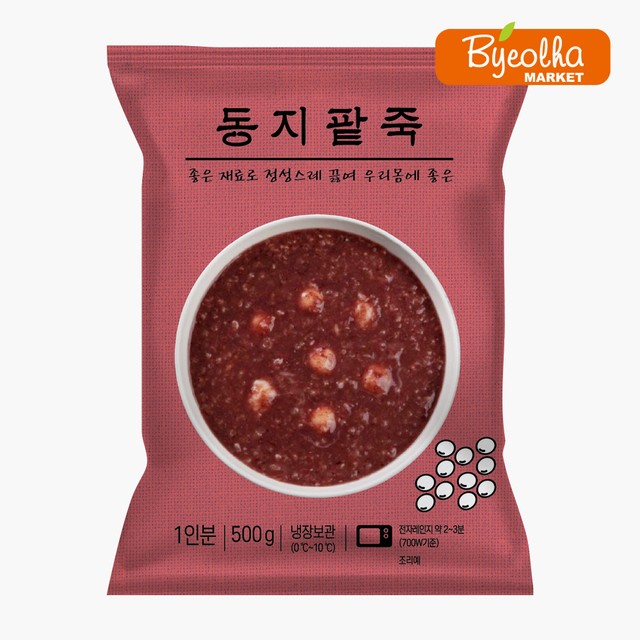 새싹푸드 이미지